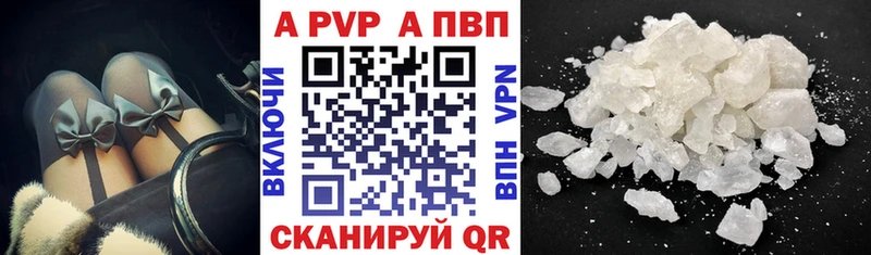 Альфа ПВП Соль  Лакинск 