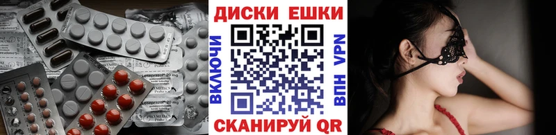 что такое   Лакинск  Ecstasy 280 MDMA 
