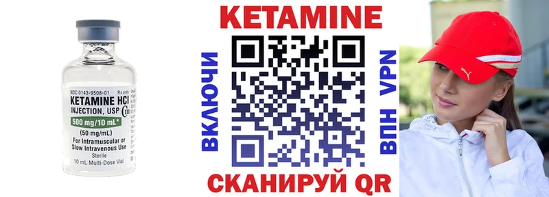 продажа наркотиков  Лакинск  КЕТАМИН ketamine 