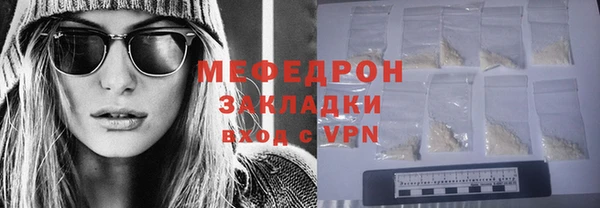 герыч Няндома