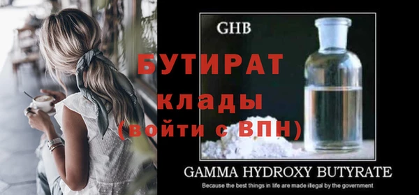 герыч Няндома