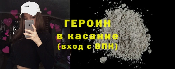 герыч Няндома