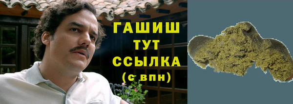 герыч Няндома