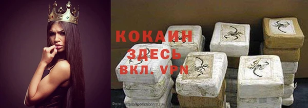 марки lsd Новокубанск