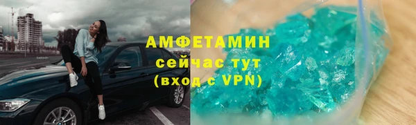 метамфетамин Дмитров