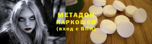 марки lsd Новокубанск