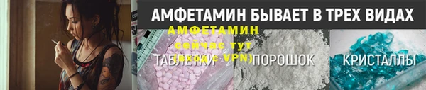марки lsd Новокубанск