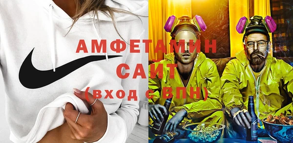каннабис Осинники