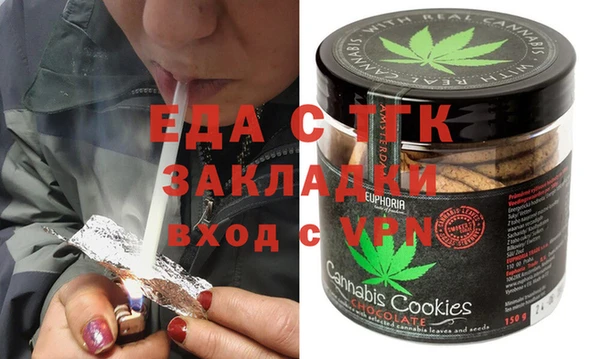 альфа пвп Видное