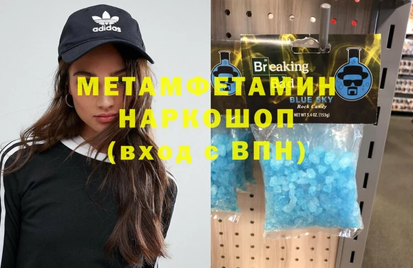 кокс Нягань