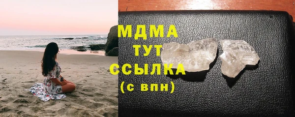 герыч Няндома