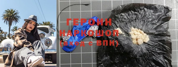герыч Няндома