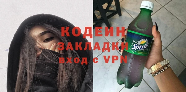 альфа пвп Видное