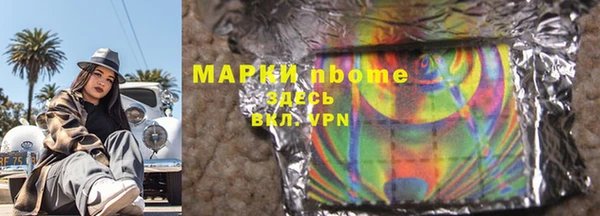 кокс Нягань