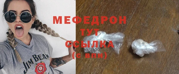 МДМА Новозыбков