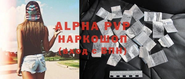 марки lsd Новокубанск