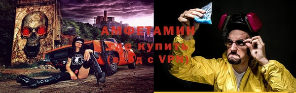 МДМА Новозыбков