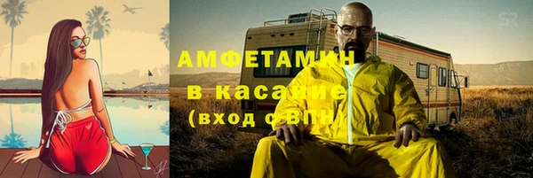 МДМА Новозыбков