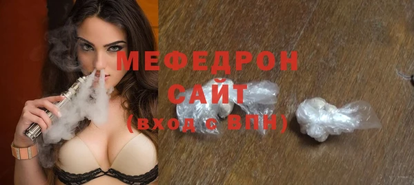 гашишное масло Весьегонск