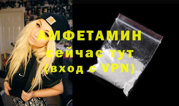 герыч Няндома
