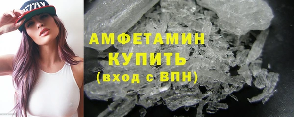 МДМА Новозыбков