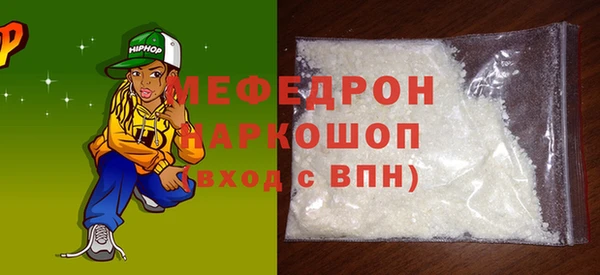 скорость Нязепетровск