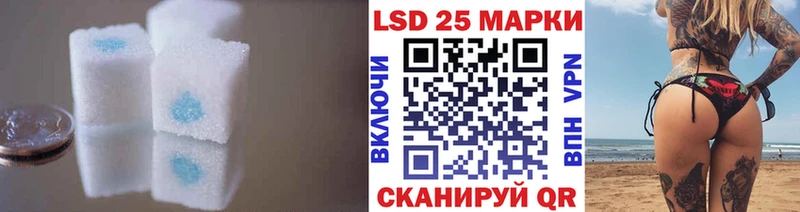 где купить наркоту  Лакинск  Лсд 25 экстази ecstasy 