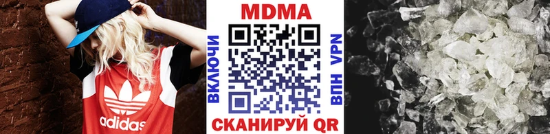 МДМА кристаллы Лакинск