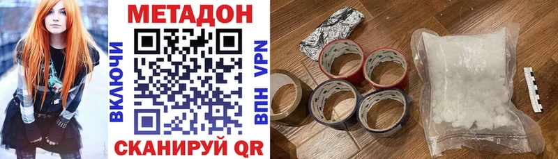 дарнет шоп Лакинск Метадон кристалл