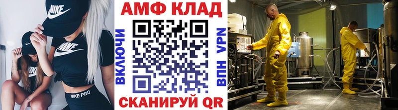 МЕТАМФЕТАМИН винт  Лакинск 