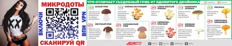 Псилоцибиновые грибы MAGIC MUSHROOMS  наркота  Лакинск 
